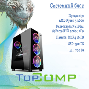 ��������� ���� TopComp AK 121985363 AMD Ryzen 5 3600/Amd B450/16/SSD 512/NVIDIA RTX 3060 12gb/Win 10�������