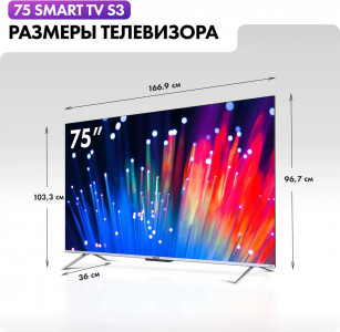 - Haier Smart TV S3 DH1UD1D01RU