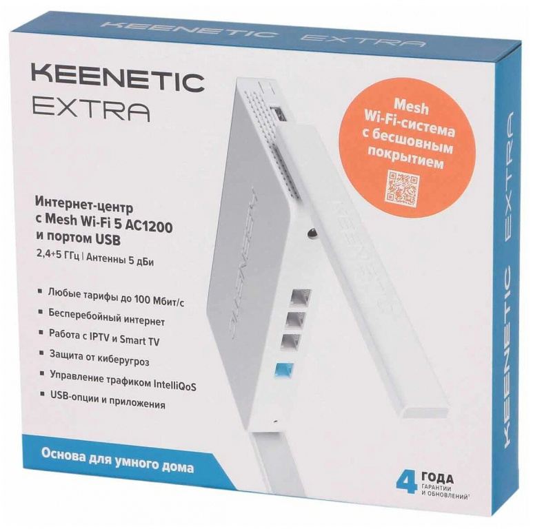 Wi fi роутер keenetic extra kn 1713. Wi-Fi роутер Keenetic Extra (KN-1711). Keenetic Extra KN-1713. WIFI роутер Keenetic Extra KN-1713 921554. Маршрутизатор кеенетик Экстра 3220 характеристики.