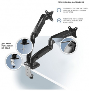 ��������� Onkron G160 black