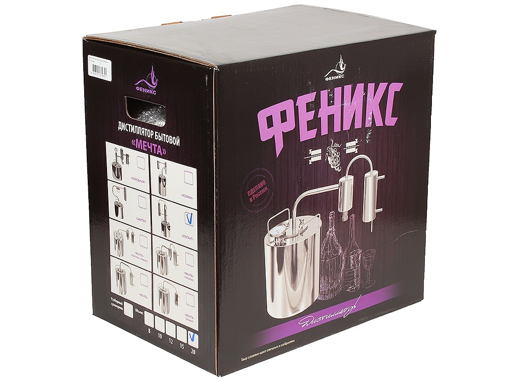 Самогонный аппарат сириус new 20л. Дистиллятор сириус new 30 литров. Феникс арсенал 20 литров, колонна 1,5 дюйма. Литра феникс. Феникс локомотив 30 литров с двумя разборными сухопарниками.