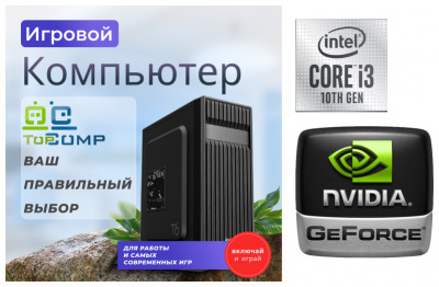 ��������� ���� �������� �� TopComp MG 51772018