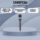 �������� ���� 4-300050-39-019 15 000 ��