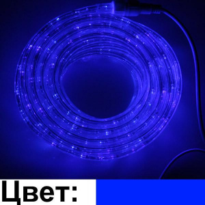     - -LED, 100, 13 3- , blue - 