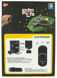     1TOY 16442 - - 