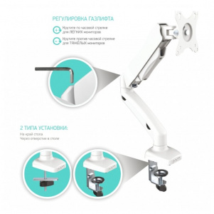 ���� ������ ��������� Onkron G80, 13-27'', white ��������-�������� ������������