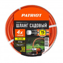  Patriot PVC-3450, 3/4 ", 50  / 777001103