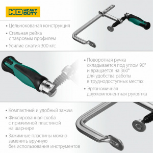 ��������� Kraftool FORGE FF-160/80