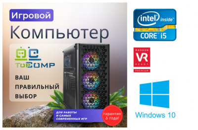 ��������� ���� �������� �� TopComp MG 51991849