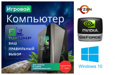       TopComp PG 71987526  - 
