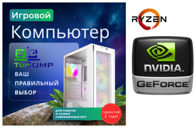 ��������� ���� �������� �� TopComp MG 51987471