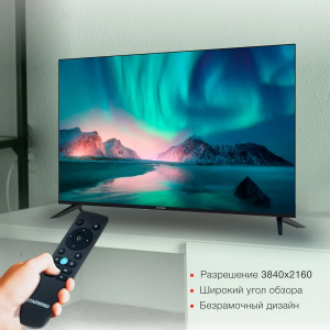 ��-��������� Starwind 50" SW-LED50UG403 black