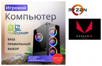   TopComp AK 121970868