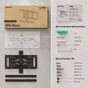 ��������� Onkron SM6 32"-90" black