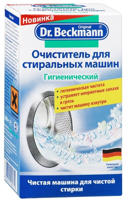 Очиститель для стиральных машин Озон