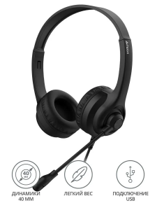���� ������ �������� A4Tech HU-8 2� black ��������-�������� ������������