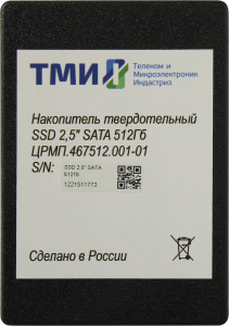 SSD-���������� ��� SATA III 512Gb ����.467512.001-01 3.59 DWPD