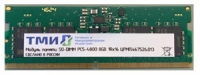    SO-DIMM 8 DDR5-4800 (PC-38400)