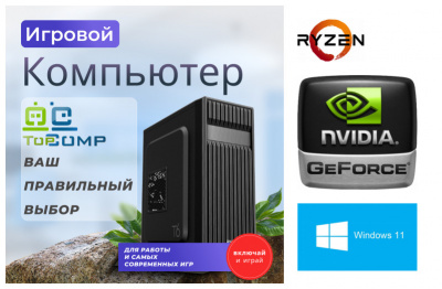 ��������� ���� TopComp AK 121997650