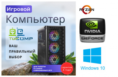 ��������� ���� �������� �� TopComp MG 51992498