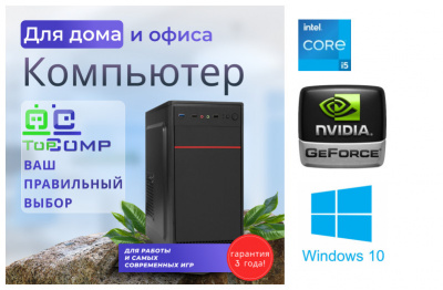 ��������� ���� �������� �� TopComp MG 51991414