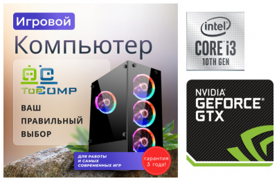 ��������� ���� TopComp AK 121970396