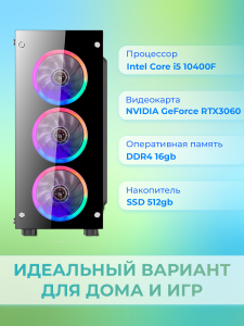 ��������� ���� TopComp AK 121970737 Intel Core i5 10400F/H510/16/SSD 512/NVIDIA Geforce RTX 3060 12 gb/��� ��/black