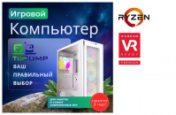 ��������� ���� �������� �� TopComp MG 51987074