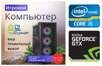 ��������� ���� �������� �� TopComp MG 51991610