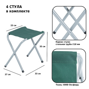 ����� ������ Green Glade M790-3 green