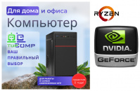 ��������� ���� �������� �� TopComp MG 51996109