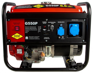  DDE G550P (919-990)