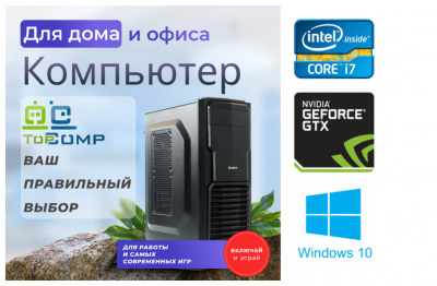 ��������� ���� �������� �� TopComp MG 51989552