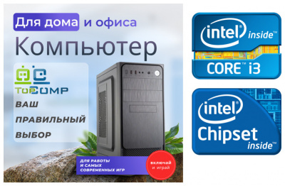     TopComp LP 111763277 TopComputer