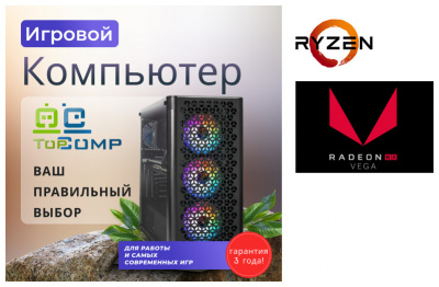��������� ���� �������� �� TopComp MG 51992580