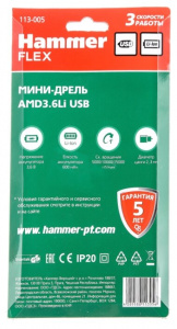  Hammer Flex AMD3.6Li