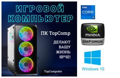 ��������� ���� �������� �� TopComp MG 51996284