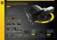 ����� BERGER ����� BG1338, 150��