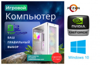 ��������� ���� �������� �� TopComp MG 51987502