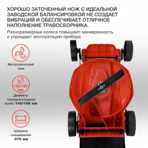 ���� ������ ������������� ������������� Starwind ELM-1500 ��������-�������� ������������