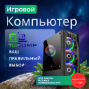 ��������� ���� TopComp AK 121998485 Intel Xeon E5-2650 V2/16 �� ECC /SSD512 �� /AMD RX 590/Win 10 Pro ������