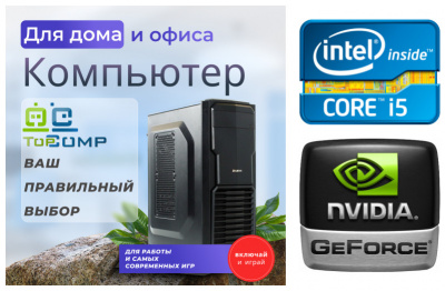     TopComp MG 51393167