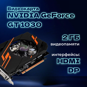 ��������� ���� TopComp AK 121978807 AMD Ryzen 5 5500/Amd A520/16/SSD 512/NVIDIA GeForce GT 1030 2gb