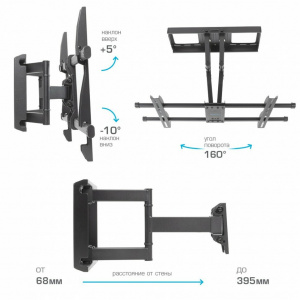 ��������� Kromax GALACTIC-57 (90218) 32"-75" black