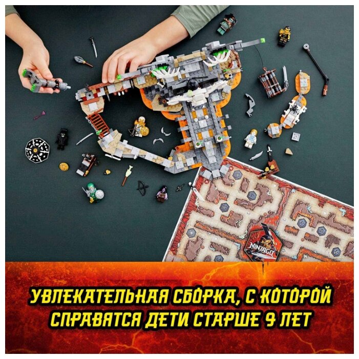 LEGO Ninjago 71722 9 1171