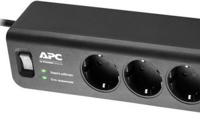     APC PM5B-RS grey - 