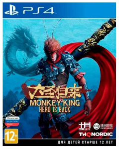  THQ Nordic Monkey King: Hero Is Back,  PS4