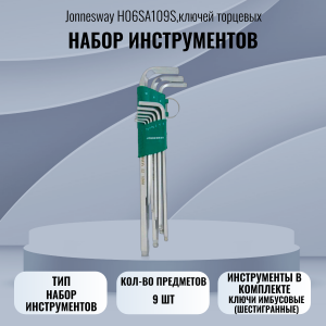    Jonnesway H06SA109S,  - 
