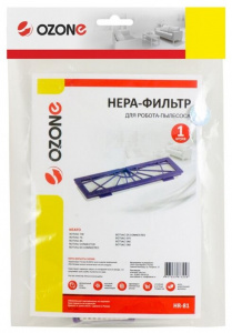      OZONE HR-81 - 