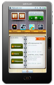   Wexler.Book T7006B 7" Black